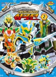 레전드 히어로 삼국전 2